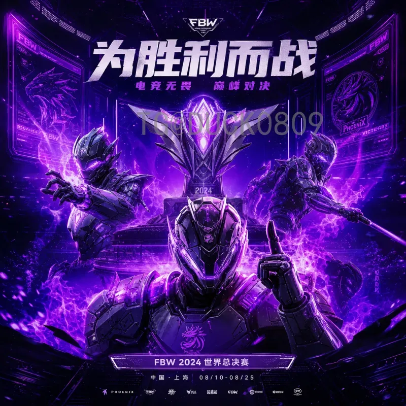 2026美加墨世界杯前瞻：三强联合，足球盛宴将至