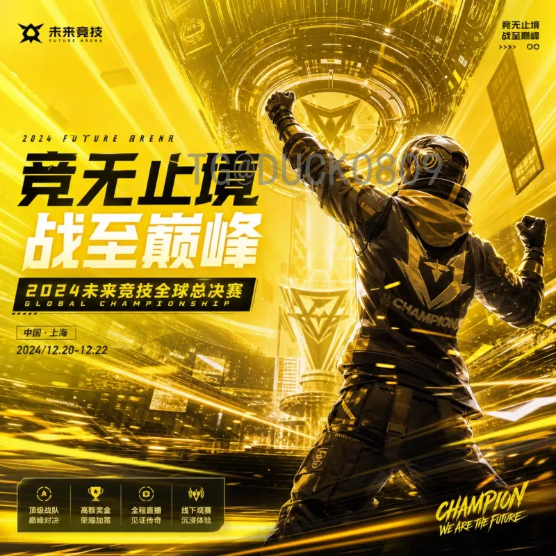世界杯数据统计全面解析：从历史纪录到现代分析，揭秘足球数据背后的故事
