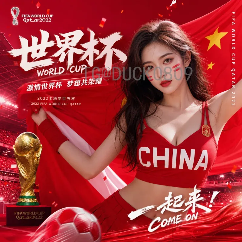官方2026年世界杯欧洲区名额深度解析：扩军后的16席如何分配？